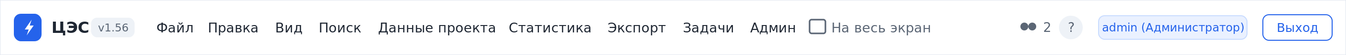 Шапка приложения с меню