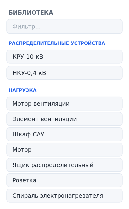 Палитра Библиотека
